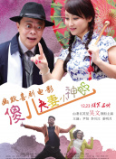 狠狠色综合色综合网站嗯